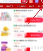 可推APP生活服务查看指南