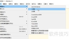 HTML导入三维模型方法