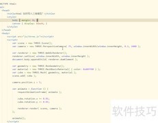 HTML导入三维模型方法