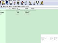 来可电子CAN卡开发包详解