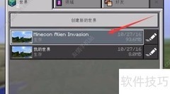 我的世界0.16行为包下载指南