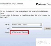 HTC安装WP7 XAP教程