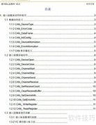 MiniPCIe/USBCAN开发包详解