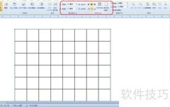 PPT中0.16÷0.25竖式编辑技巧