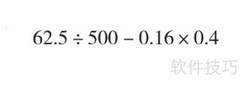 62.5÷500减0.16×0.4的差