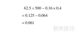 62.5÷500减0.16×0.4的差