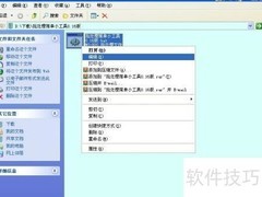 批处理小工具v0.16发布