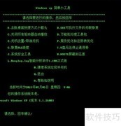 批处理小工具v0.16发布