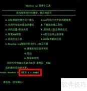 批处理小工具v0.16发布