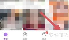 如何关闭夜间模式？