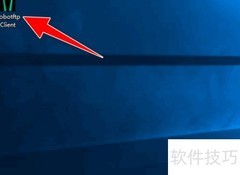 禁止Robotftp剪贴板URL记录