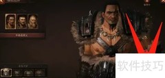 暗黑不朽野蛮人玩法指南
