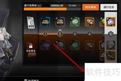 云图计划签到指南