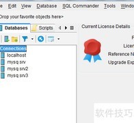 DbVisualizer创建数据库指南