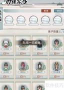 如何解散门派队伍