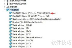 如何更新电脑蓝牙驱动