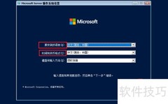 Azure Stack HCI安装指南