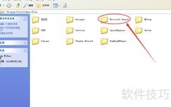 解决Word提示Setup Error的3种方法