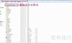 解决Word提示Setup Error的3种方法