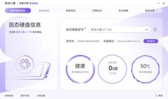 开学季升级电脑？预算有限选固态硬盘要有性价比