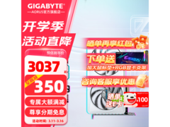京东热卖技嘉RTX5060Ti 8G显卡，低至2997元