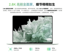 参与国补的笔记本电脑哪款划算？这四款不能错过