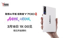 即将发布的小尺寸平板盘点：拯救者红魔红米上新，OPPO参战