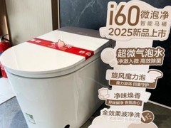 2026智能马桶五大品牌：九牧、TOTO、恒洁等五款热门机型全解析