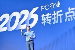 引领AI PC新标杆，第三代英特尔酷睿Ultra重新定义轻薄本