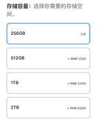 拿苹果Mac Mini和Macbook Neo“养龙虾”，存储扩容要跟上
