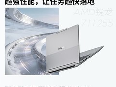 联想ThinkBook14+16+ 2026全能本4802元带回家