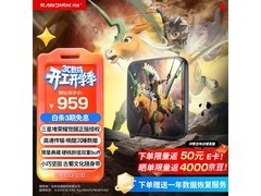 闪迪1TB三星堆定制PSSD秒杀低至429元