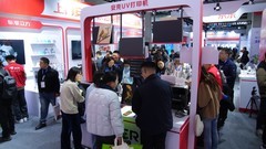 AWE期间京东携手Intel、联想、安克、砺算等品牌发布十大重磅AI新品