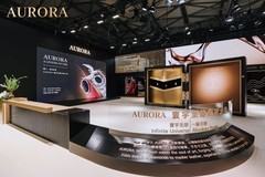 追觅AURORA手机全球首秀重磅布局冲击全球高端市场