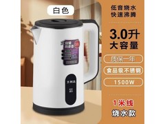 万利达保温电热水壶35.9元