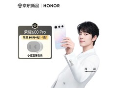 荣耀600 Pro 12+512版直降500元！