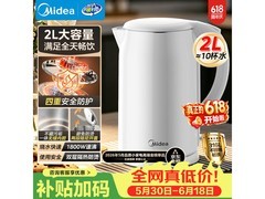 美的2L电水壶京东特惠，低至67.64元