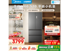 美的M60法式冰箱3480元