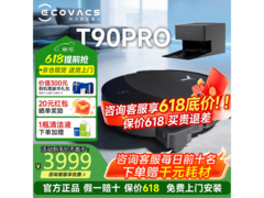 科沃斯T90 Pro扫拖一体机，低至3370元