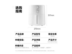 华凌5L空气炸锅98.35元