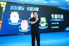 “小与”AI陪伴机器人发布：科技温情回应时代养老命题