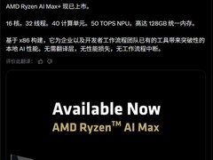 英伟达发布ARM架构RTX Spark整机，进军PC市场引发x86与ARM生态新博弈