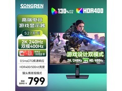 松人27英寸2K240Hz电竞屏759元