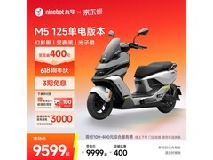 九号M5 125单电版直降400