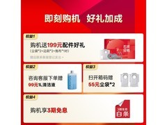 石头P20 Ultra扫拖一体机低至2787元