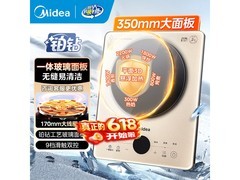 美的2200W电磁炉火锅爆炒一体机