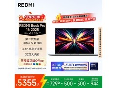 Redmi Book Pro 16轻薄本5323元抢