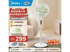 美的直流变频落地扇京东特惠199元