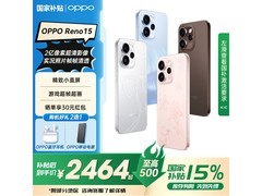 OPPO Reno15 5G星云配色限时特惠