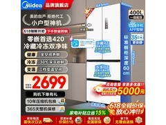 美的M60风冷多门冰箱2430元
